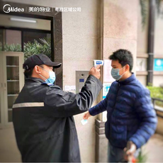 佛山美的西海岸