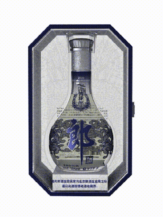 青花郎水晶玻璃瓶图片