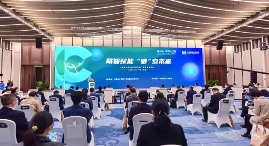 科技金融服务双碳经济 中国太保助力“零碳”进博