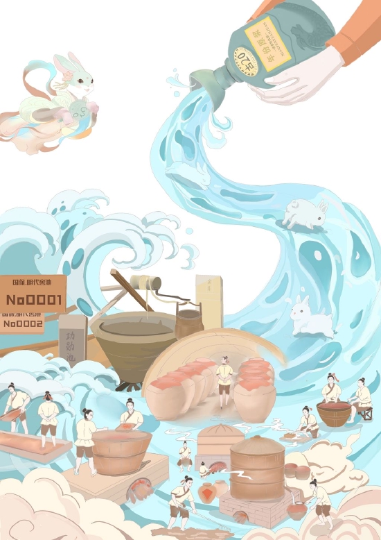 安徽省第九届工业设计大赛古井贡酒年份原浆杯兔年生肖酒产品包装设计