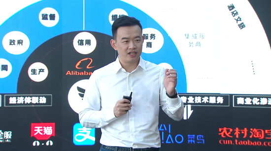 钉钉副总裁杨猛介绍县域数字化和生态招募春雷计划