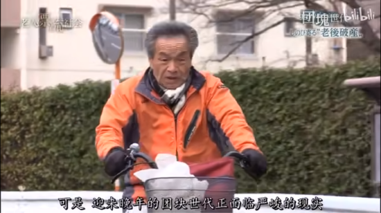(来源:B站)