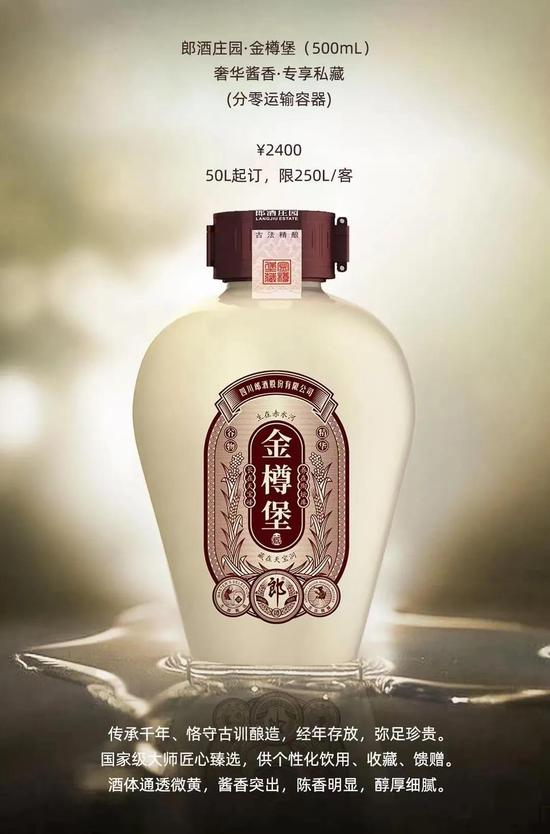 回到这座"生长养藏,天地仁和"的郎酒庄园,   也就回到了   原点