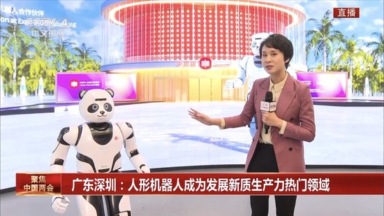 锻造新质生产力优必选人形机器人专利创新高