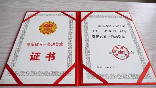 万顺叫车驾驶员严亚洲张昌明黄达培等荣获五一劳动奖章
