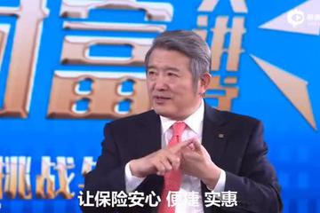 陈东升谈12字人生理想