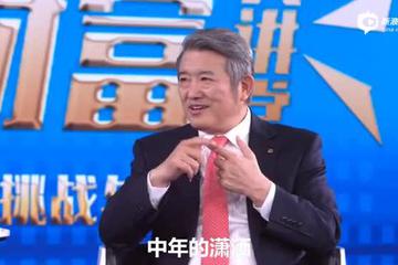 一定要改变老年人对生命的态度