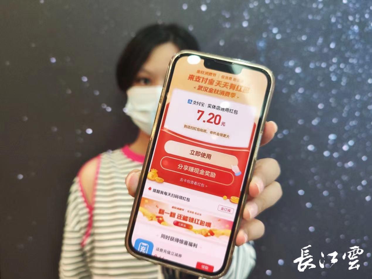 长江云：消费券、购物节多措并举!武汉国庆假期消费热度持续回温
