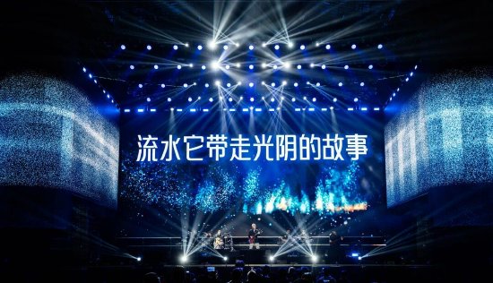 群星欢唱驻马店 中国郎携手罗大佑共述「光阴的故事」