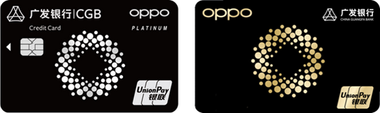 图：广发OPPO Card白金卡与金卡卡面