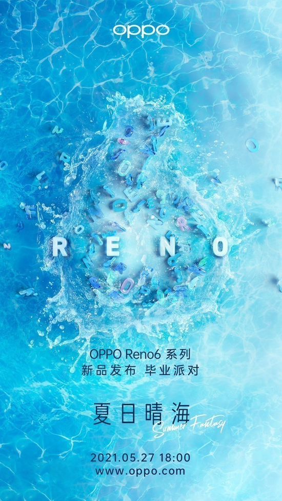 OPPO Reno6曝光信息汇总 全方位升级