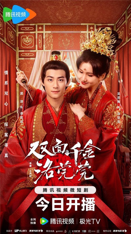 好演员是内容创作落地的关键,而好内容