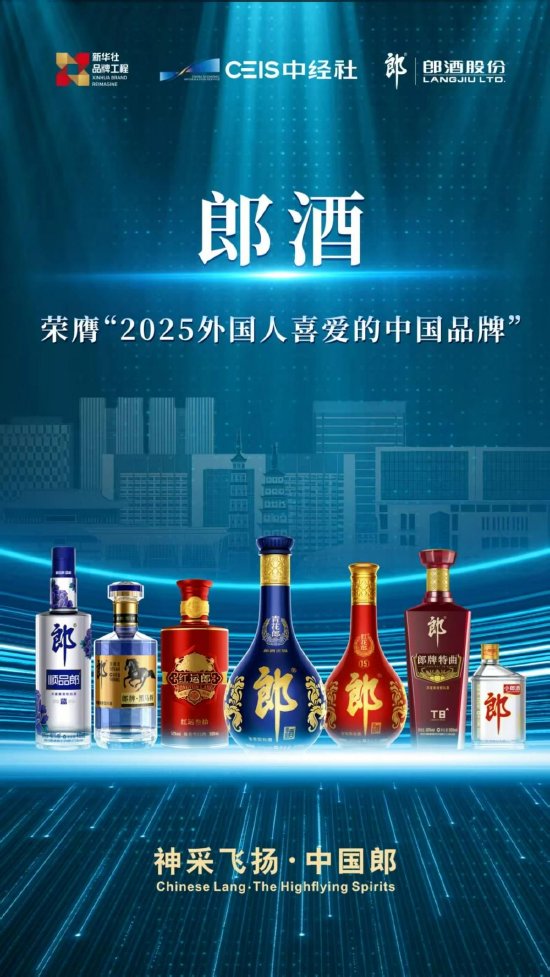 以品质为原点全面进阶：青花郎重新定义高端白酒价值边界_新浪财经_新浪网