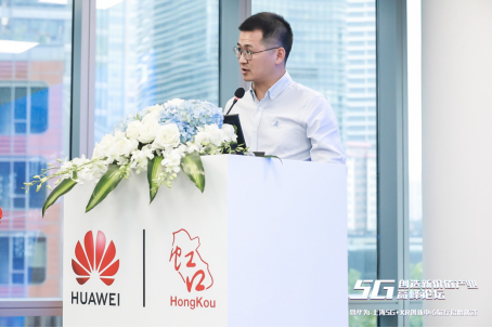 图 华为上海云与计算总经理张英梗在会上致辞
