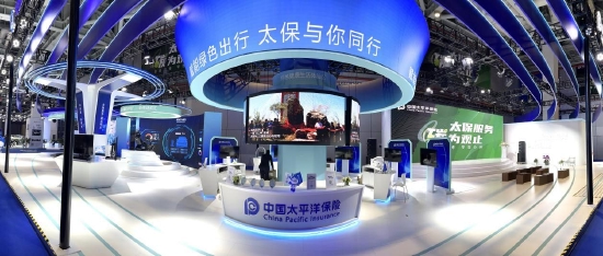 “碳”为观止 焕然一“芯” 中国太保护航进博会越办越好