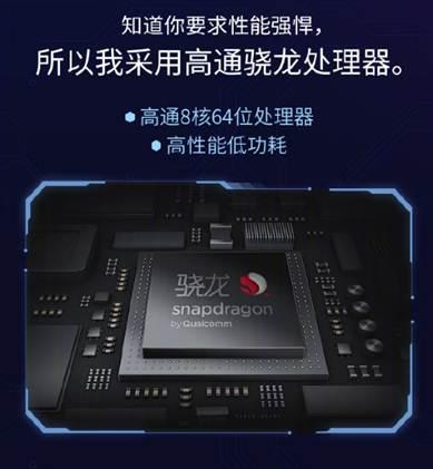据悉,美图t9采用高通骁龙8核64位处理器,值得一提的是,这也是美图手机