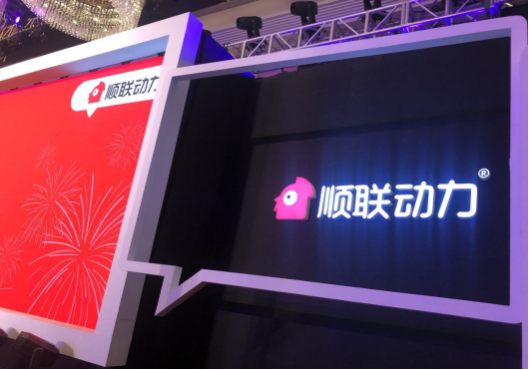 相约天府顺联动力上市路演如何诠释娱乐电商第一股