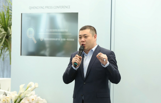 征和集团董事长管寰宇出席发布会并致欢迎辞