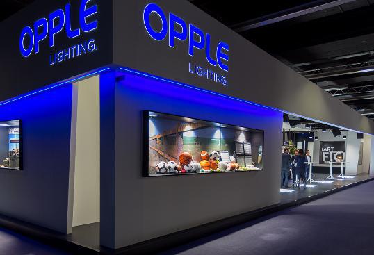 2018年欧普法兰克福照明展展台全视角照片