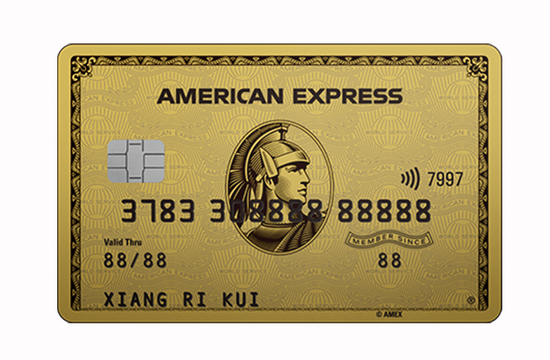 美国运通作为首家落地中国市场的国际卡组织正式在中国境内上线运营