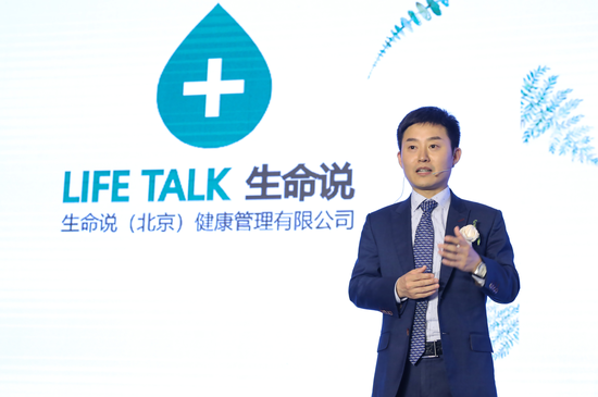 首席运营官徐海洋解读生命说商业模式
