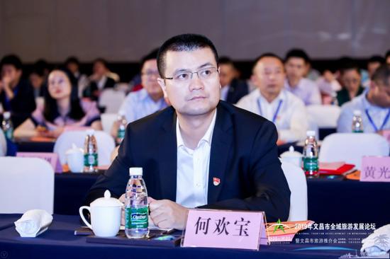 文昌市副市长何欢宝