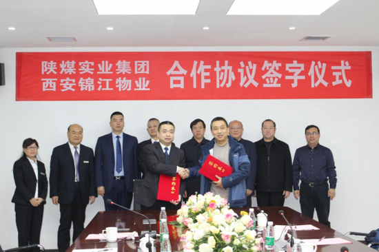 陕煤实业集团副总经理任广民,西安煤化实业公司总经理王德马,西安煤化