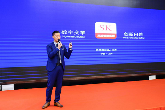 sk创始人王涛先生