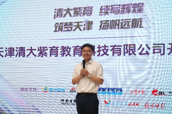 天津市东丽区华明街道党委副书记林成涛致辞