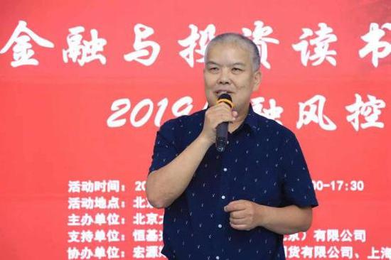 北京大学经济学院党委书记崔建华教授致辞