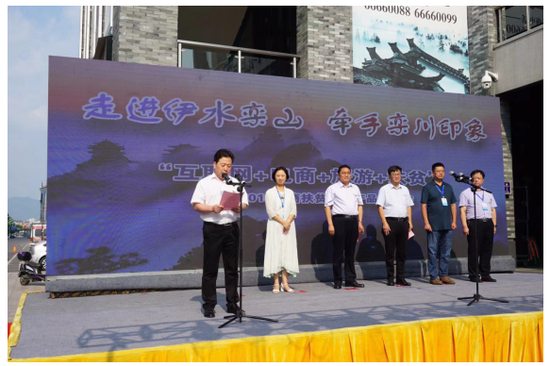 栾川县委常委,县政府常务副县长朱宏轩,栾川县人民政府副县长李新月