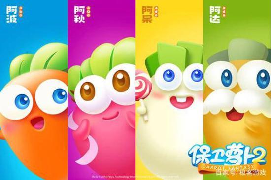 国民级神作保卫萝卜2大更新与阿波一起过中秋