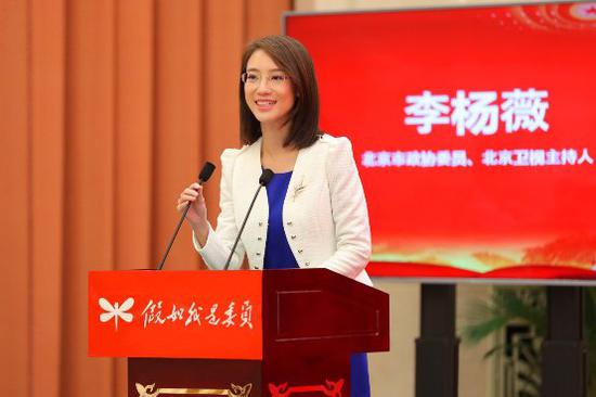 全国首款网络议政型新媒体产品"假如我是委员"上线