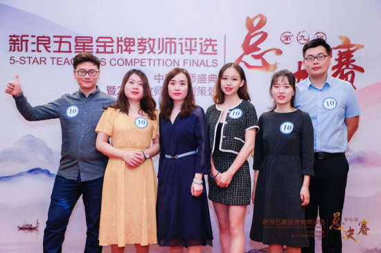 掌门1对1荣膺新浪五星金牌教研团队打造用户青睐的一流师资队伍