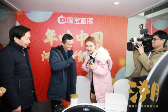 直播助农推广云南特产薇娅魅力中国行云南站完美收官