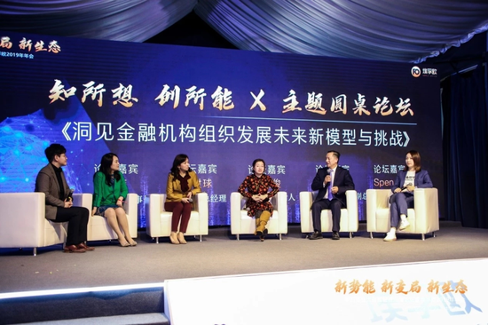 砥砺前行未来可期埃孚欧学院2019年会圆满落幕