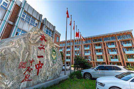 课堂多用远程办公云桌面在大兴一中的创新应用