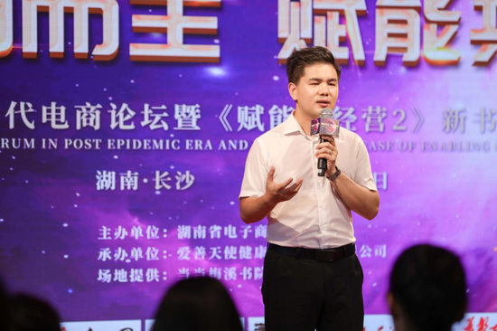 爱善天使张帆新书《赋能式经营2》:用文字的力量觉知人生走出困境