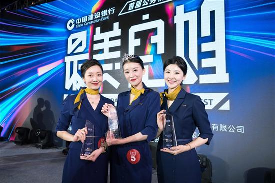 亚联公务机荣获"2020通航企业社会责任奖""首届最美空姐赛事亚军"
