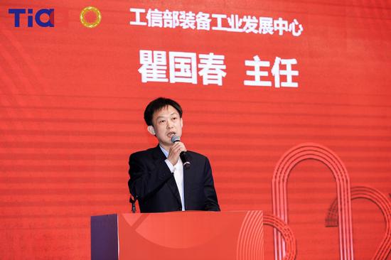 工业和信息化部装备工业发展研究中心主任瞿国春