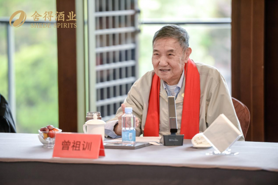 中国白酒泰斗,中国著名白酒专家 &nbsp;曾祖训