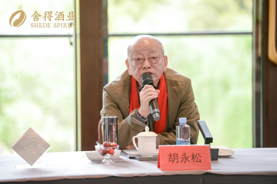 中国白酒泰斗,中国著名白酒专家 &nbsp;胡永松