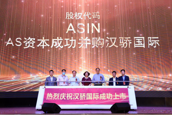 警惕“OTC上市”骗局：涉嫌传销的北京陆机被