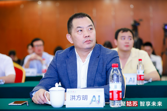 华为云总裁洪方明