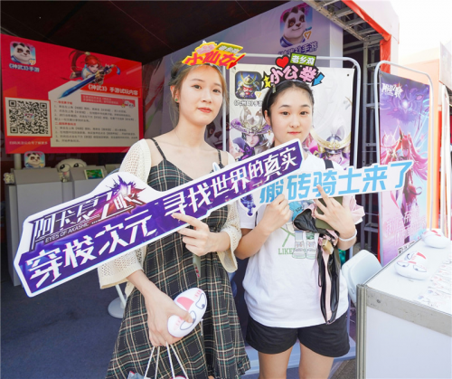 2019斗鱼嘉年华圆满落幕神武3传送门骑士成玩家关注焦点