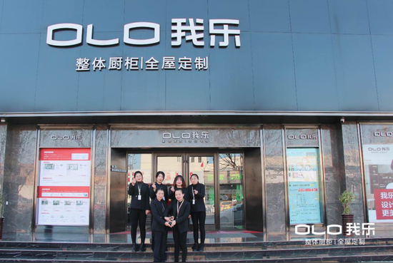 牛人辈出!这些我乐家居经销商的取胜之道,你也可以复制