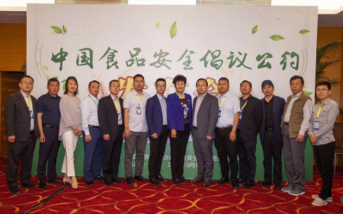 孙宇峰 沈阳满佳餐饮管理有限公司 董事长(图 右三)