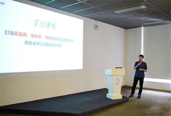 北京星际荣耀空间科技有限公司副总裁霍甲演讲