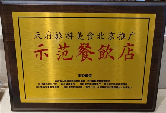 团膳行业的最新发展