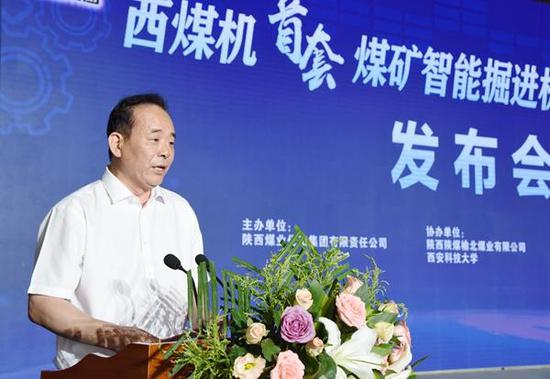 中国工程院院士王双明,陕西省人民政府副秘书长兰建文,陕西煤矿安全